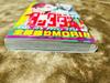 Dandadan Vol.1 First Edition W/ Obi Japanese Manga Yukinobu Tatsu Comic Japan