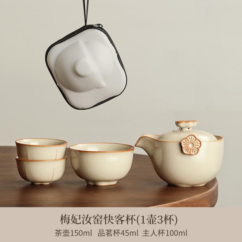 Portable Tea Set for One Person To Drink Ladies A Pot A Cup Three Cups Quick Cup Ceramic Outdoor Plum Blossom Travel Tea Set