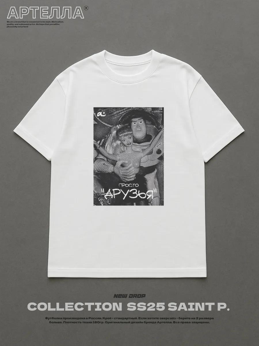 Oversized T-shirt with funny print S