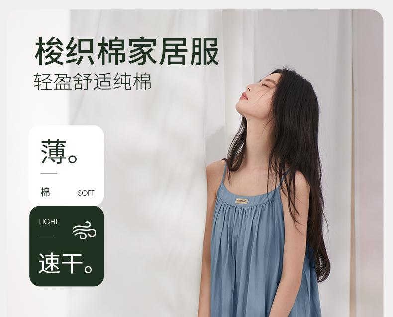Xuan Liang Women's Summer Thin Suspender Super Long Dress