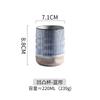 Japanese-Style Water Cup Clay Coffee Cup Coarse Pottery Tea Cup Ceramic Round Hand-Painted Cup Large-Capacity Cup