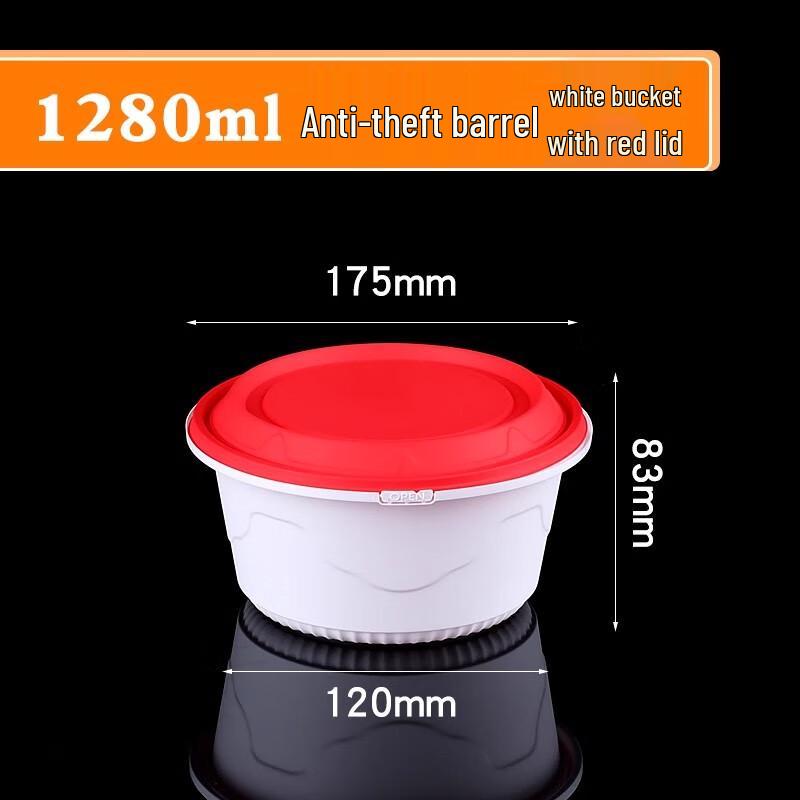 Sheng Bi Lai Disposable Round Meal Containers
