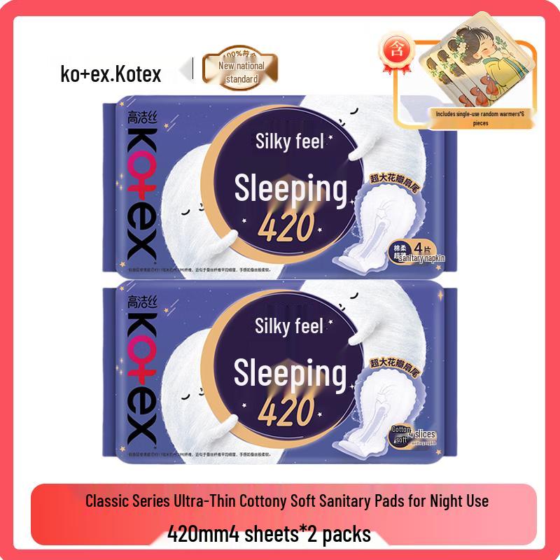 KOTEX Classic Silky Thin Soft Cotton Sanitary Napkins