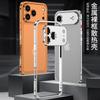Aluminum Metal Frame Phone Case IPhone 18 Pro Max With Lens Protection Shockproof Anti-Scratch CNC Machined