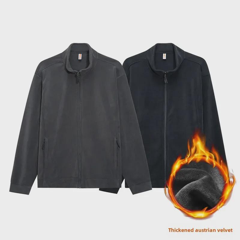 Ao Li Men's Large Velvet Stand Collar Sweater - Winter Thickened Simple Cardigan, Solid Color, All-Match Loose Jacket