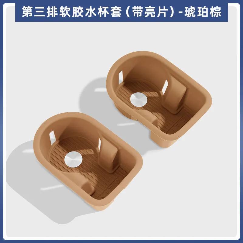 For AITO M9 Six Seats Three Rows Silicone Water Cup Pad Scratch Resistant Waterproof Protective Mat Interior Storage Accessories