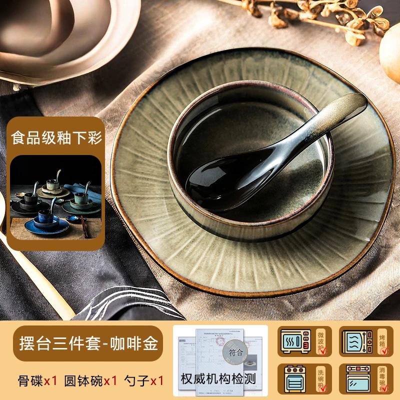Chinese Tableware Set Plate Bowl Ceramic Combination Solid Color Tableware