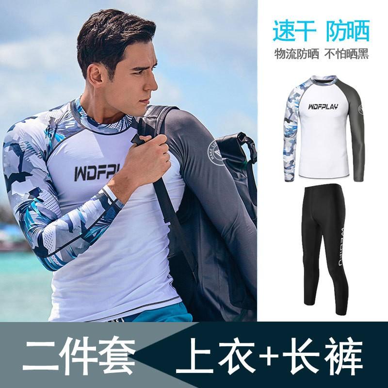 Mens Long Sleeve Rash Guard UPF 50 Quick Dry Swim Shirt Snorkeling Surfing Diving Water Sports