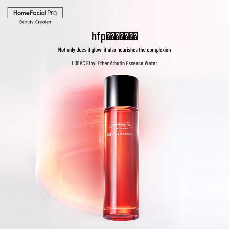 

HomeFacialPro VC Brightening & Hydrating Essence Water