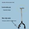 Anti-Slip Adjustable Aluminum Cane Walker with Four Legs