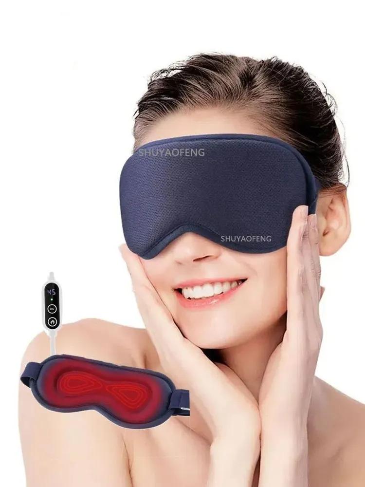 Xiaomi Sleep mask Option1