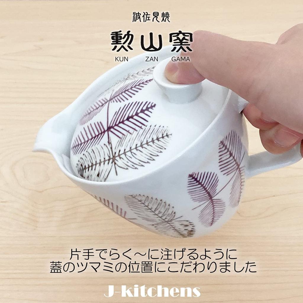 Made in with Tea Serves Purple Leaf Microwave and Dishwasher Safe J-kitchens Hasami-yaki Teapot, Japan, Strainer, 385ml, Large, 2-3, Pattern,