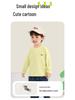 Kaka Panda Kids' Long Sleeve Spring T-shirt - Trendy Base Layer for Boys and Girls