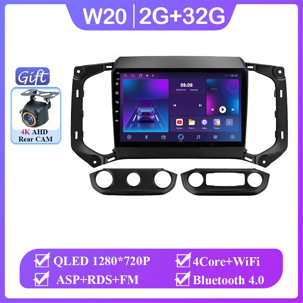 

Android 14 для Chevrolet TrailBlazer 2017-2025 S10 Colorado для Isuzu D-MAX X автомобильный радиоприемник с навигацией и мультимедийным проигрывателем без 2din DVD