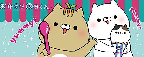 Koizumi Lifetex Welcome Back Marumochi Special Cushion Co., Ltd. Sonoda-kun Kurobe-kun