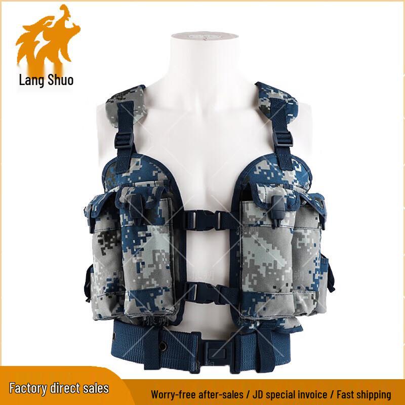 Langshuo Tactical Combat Vest & Carrying Gear