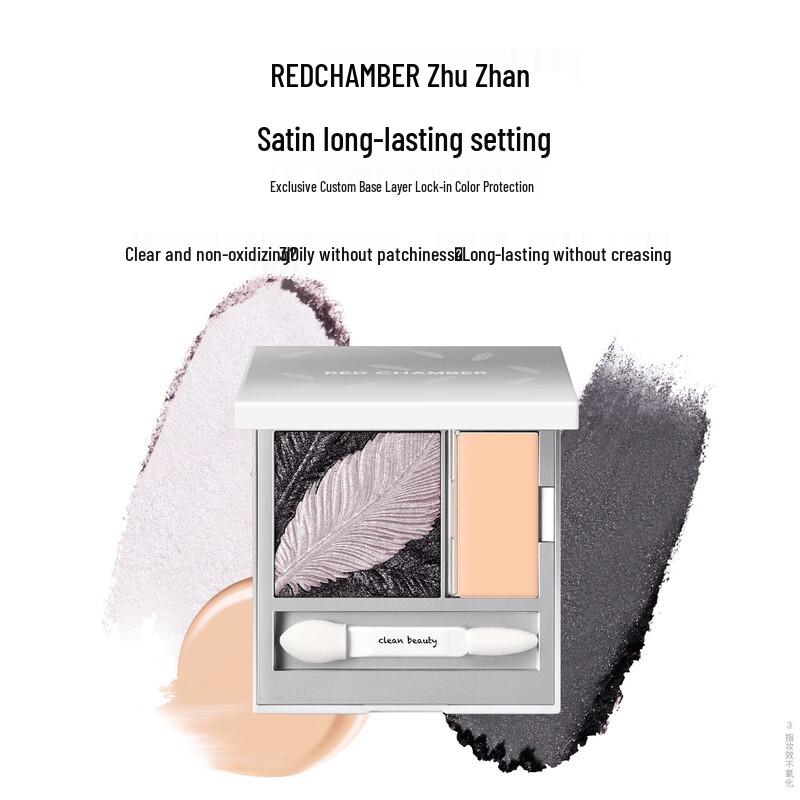 RED CHAMBER RC Satin Shimmer Eyeshadow & Multi-use Powder