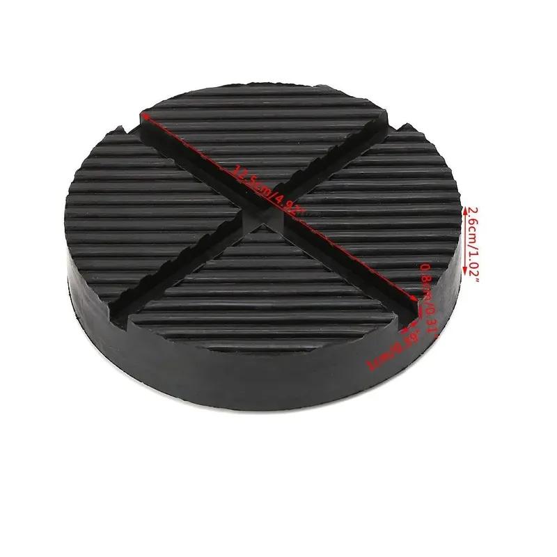 1/2PCS Universal Floor Jack Rubber Pad Jack Pad Adapter Pinch Weld Side Frame Rail Protector Puck/Pad 1 PCS