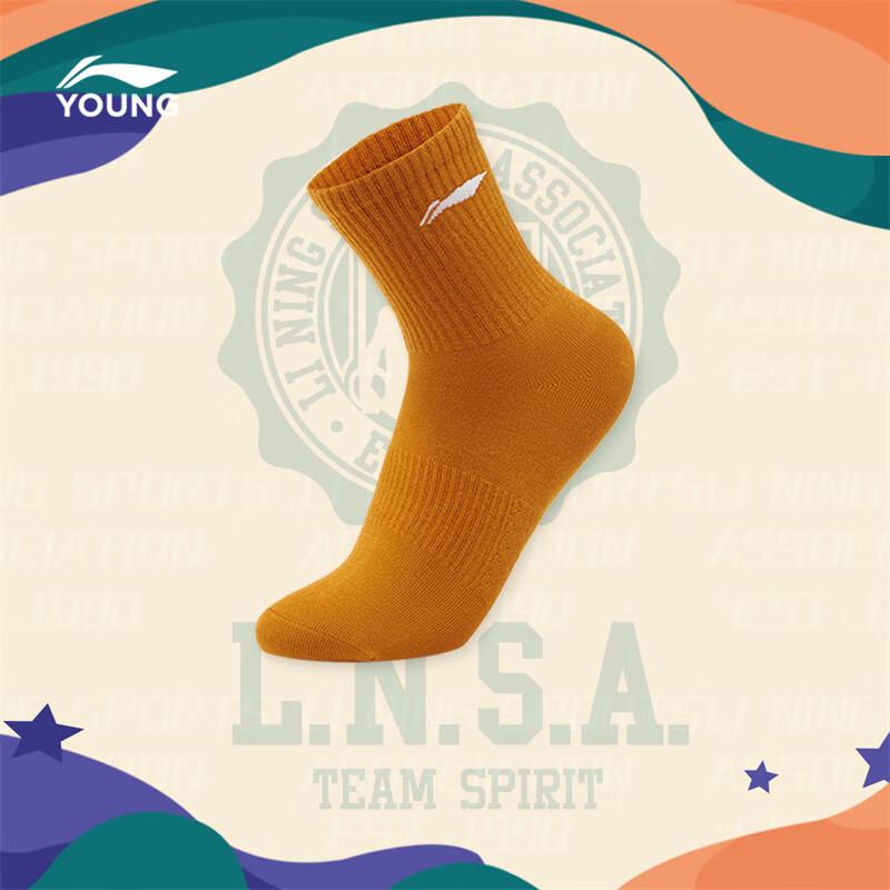 LI-NING Boys Sports & Lifestyle Mid-Calf Socks M (22-24cm)