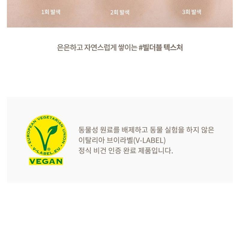 dasique - V Cut Blending Shading - 2 Types