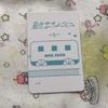 [USED] BTS Reach You Bangtan Boys Jungkook Jungkook Japan Venue Exclusive Trading Card