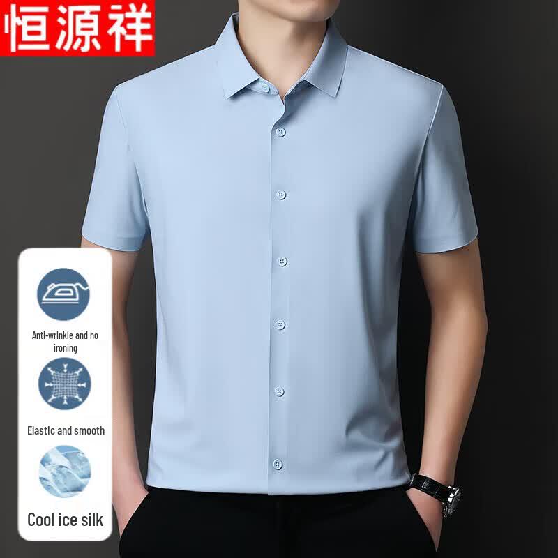 Hengyuanxiang Men's Ice Silk Non-Iron Short-Sleeve Business Shirt