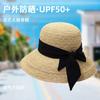 Handmade Seaside Vacation Lafite Straw Hat Women's Summer New Face Small Casual Fashion Sunscreen Visor