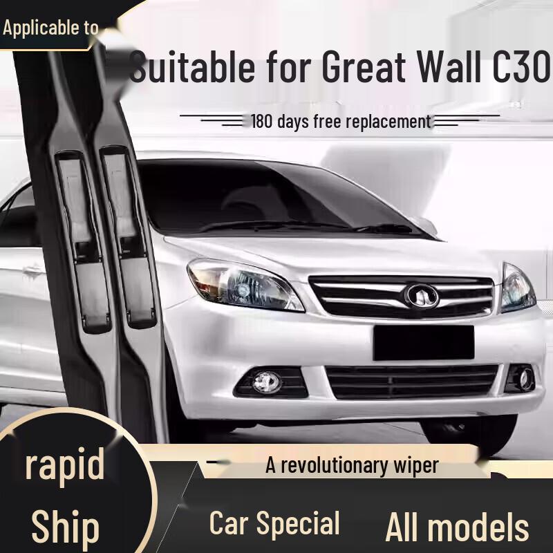 Frameless Wiper Blade - Compatible with Haval H6, Fengjun, Great Wall H2, H9, M4, H5, F7, M6, Big Dog Models