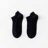 Men's Summer Pure Cotton Deodorant Sweat Absorbing Shallow Mouth Heel Boneless Socks