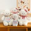 Super Cute Sailor Sheep Plush Toy Claw Machine Doll Bib Sheep Home Pillow Birthday Gift