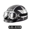 Vintage Style Motorcycle Half Helmet Men Women All-Season Scooter Safety US Inspired Design