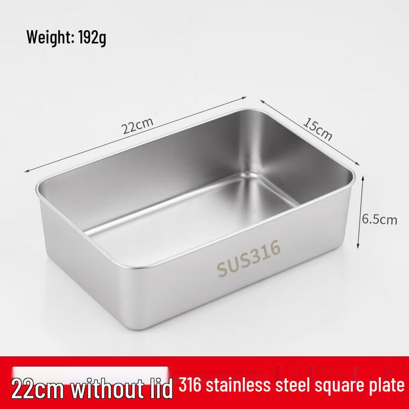 

Youde Stainless Steel Tiramisu Baking Molds