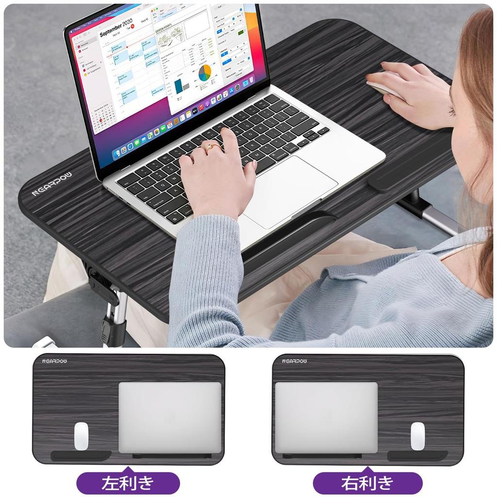 NEARPOW Foldable Laptop Table with 4 Assembly and Adjustable Height and Suitable for and Dining Stand/Bed Steps, Ambidextrous, Right-Handed,