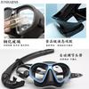 JUNHAIINS Low-Volume Freediving Mask With Tempered Glass Lens Adjustable Strap Snorkeling Diving