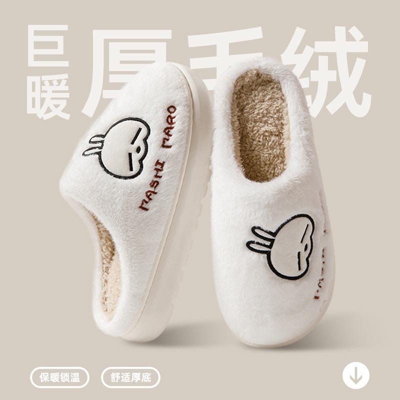 Thick-bottomed Cotton Slippers Women's Winter Plush Home New Warm Winter Indoor Cixi Cotton Drag Men