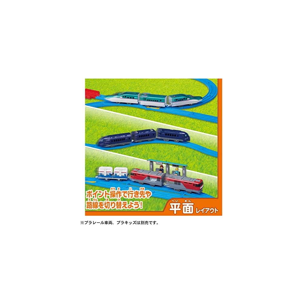 Takara Tomy Plarail DX Rail Kit 20 Layouts Train Toy for Ages 3 and Up