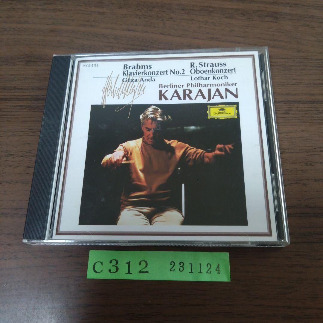 

[USED] Brahms; Piano Concerto No. 2/R. Strauss; Oboe Concerto in D major Anda…