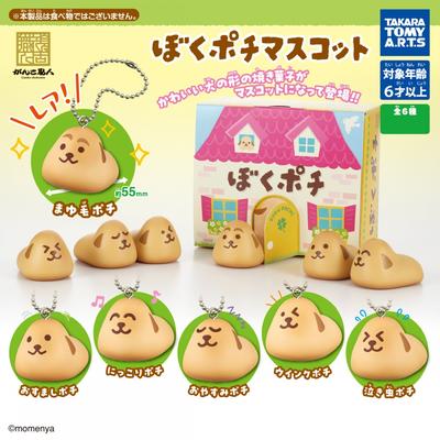 Hračky a hry – Figurky na hraní