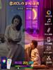 IYGLKD LED Strip Light, 20m RGB Music LED Strip, DC24V, App and 44-Key Remote Control, SMD5050 Chip, Full Color LED Light, Indoor Lighting, Ambient