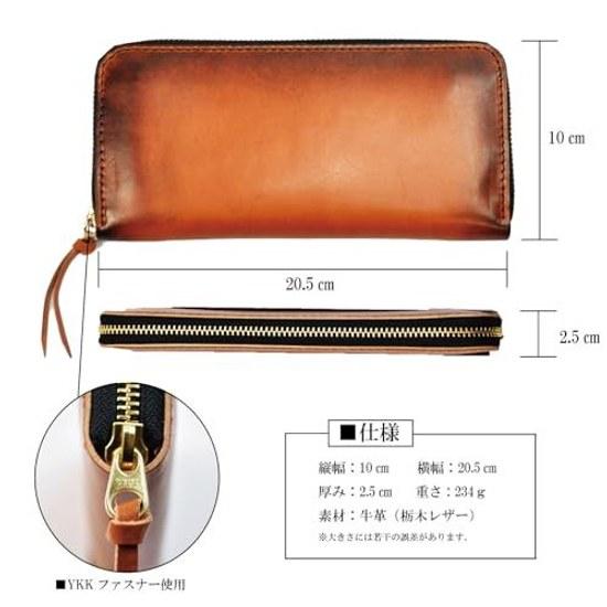 Codel atelierCODEL long wallet mens round zipper Tochigi leather genuine made Japan large capacity 8 card slots gift (dark brown)