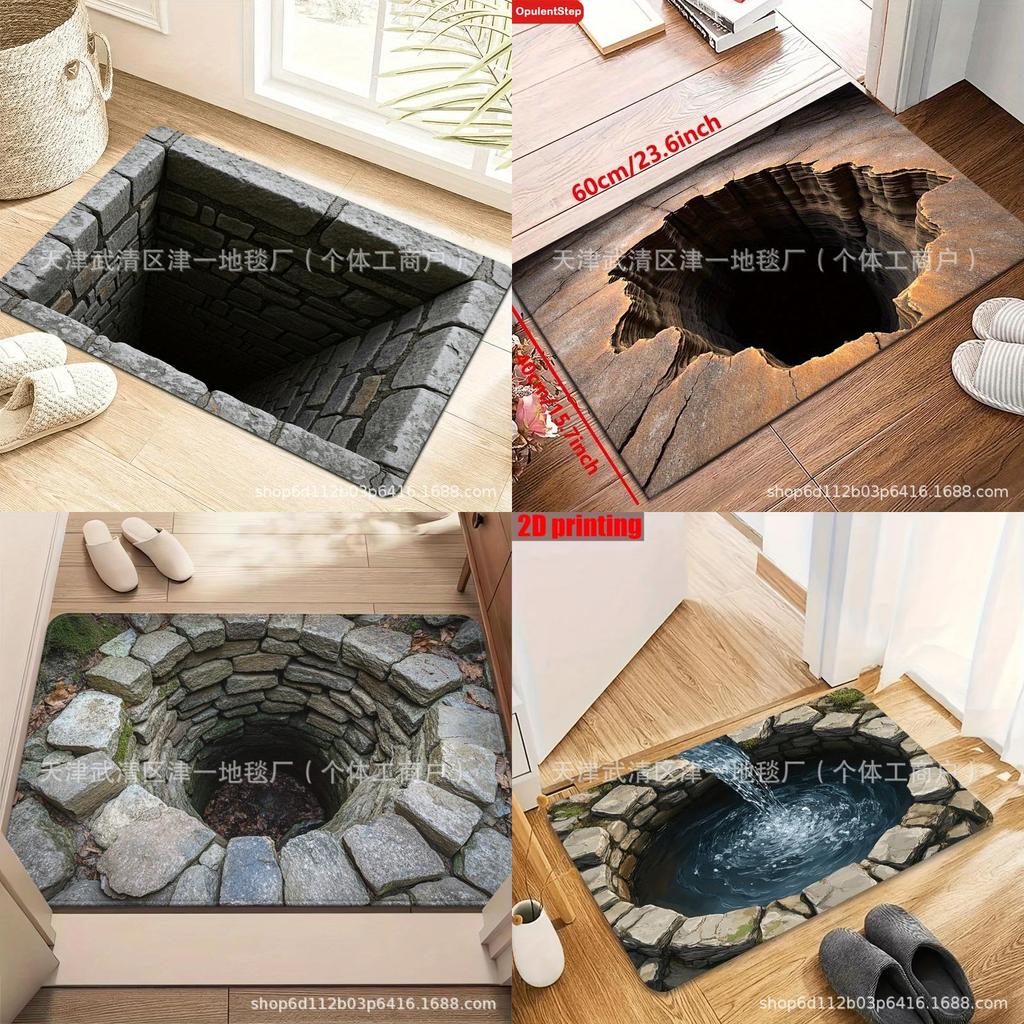 3d Waterfall Optical Illusion Floor Mat With Polyester Material For Home Entrance Use