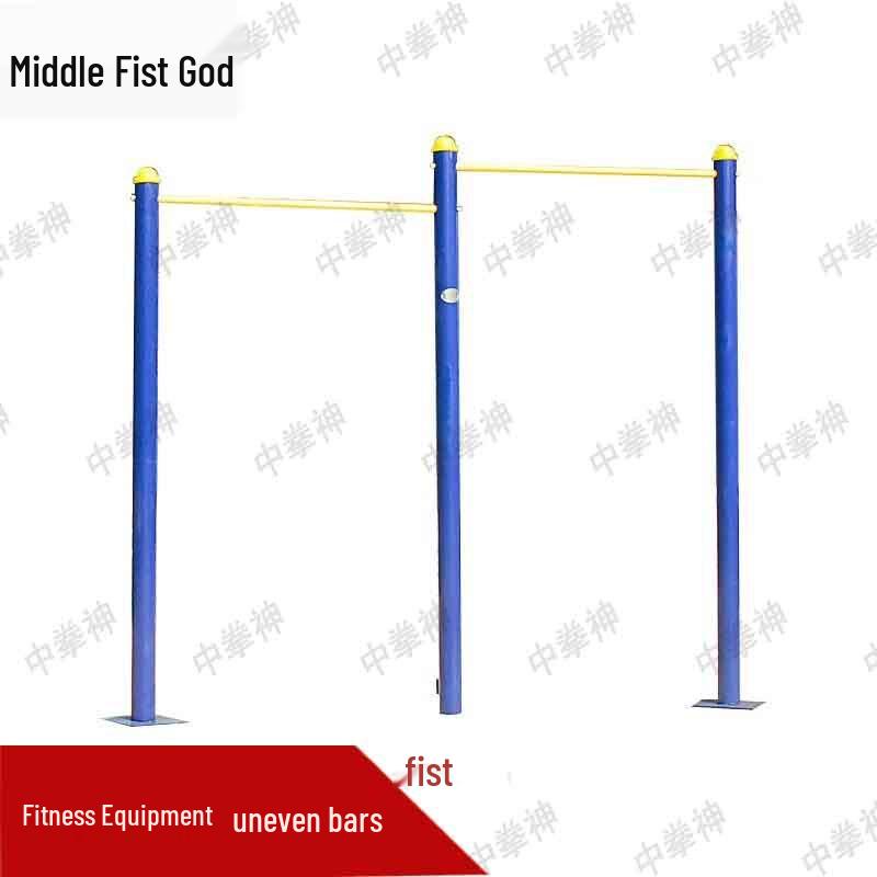 Outdoor Fitness High-Low Bars