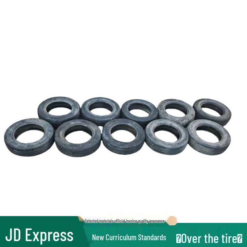 

Bingtu Outdoor Obstacle Course Training Tire