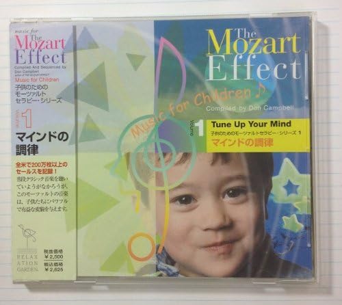 

CD РАЗНЫЕ - Серия Моцарт-терапии для детей SHM6506 Япония Классика Б/у