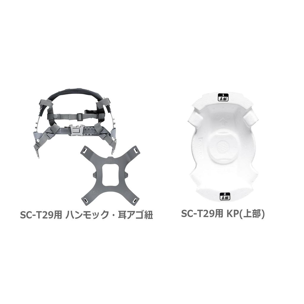 [Midori Anzen] Flatmet 3 Foldable Portable Helmet, ABS Plastic, SCT29B, with KP, Boxed, White/Smoke