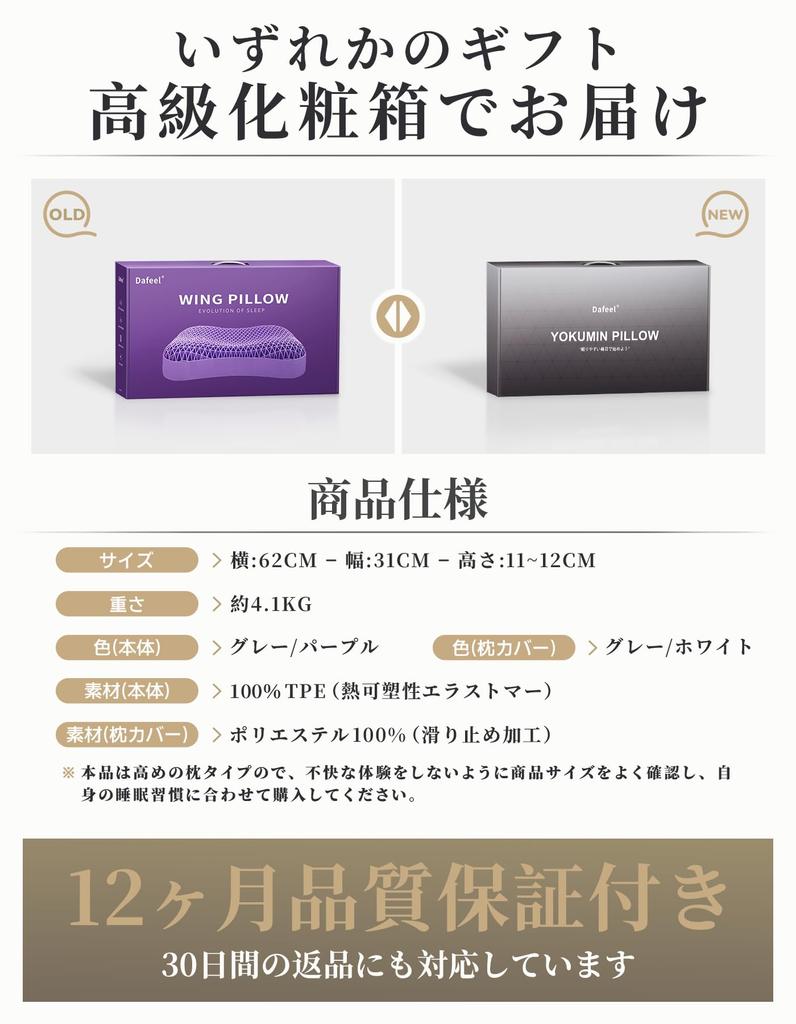 Dafeel No Neck Zero Gravity Gel Adjustable Gel Gel Sleeping Low High Large Suitable for Side TPE Fully No Honeycomb Pressure Butterfly Includes Pillow