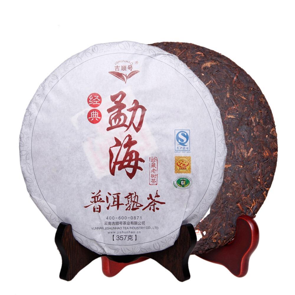 357g Yunnan Black Pu erh Cooked Tea Big Tree Health Drink