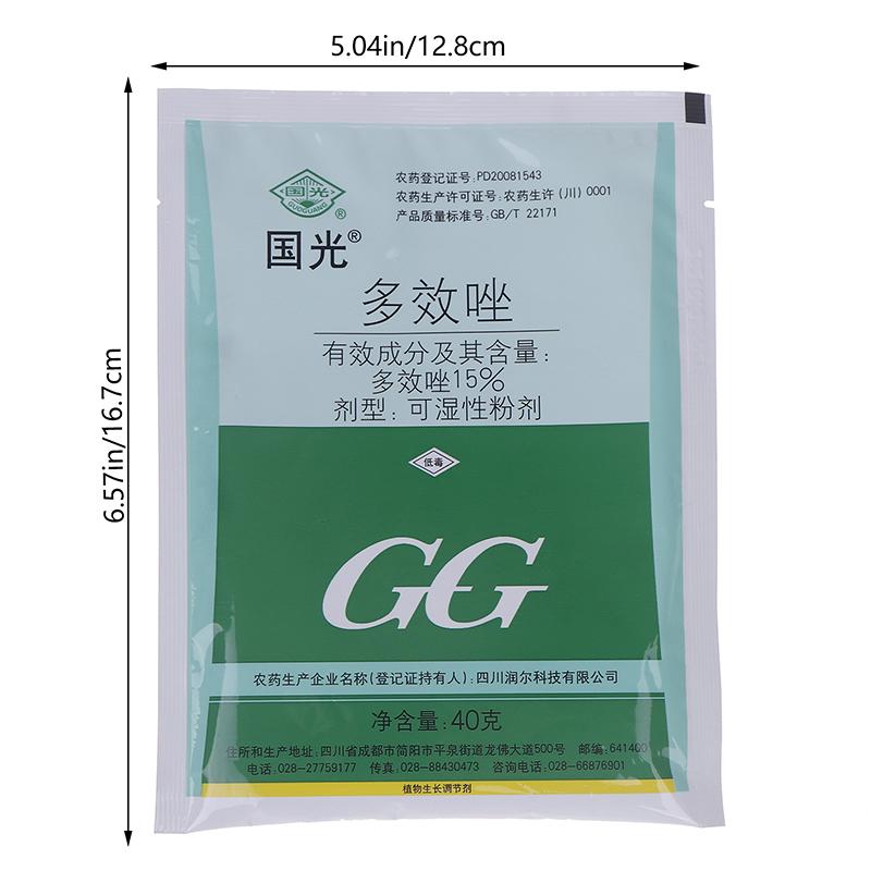 40G Paclobutrazol 15% Wettable Powder Plant Growth Regulators Growing Delayed Growth Aid Fertilizer For Home Garden Agricultural