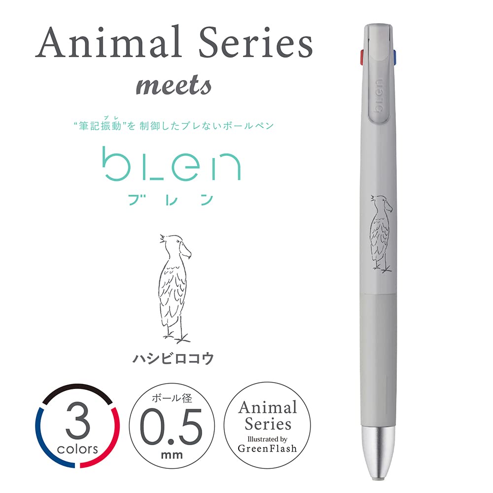 Zebra Multicolor Ballpoint Blen Shoebill Pen, 3C, 0.5mm, Design, B3AS88-AS-HBK