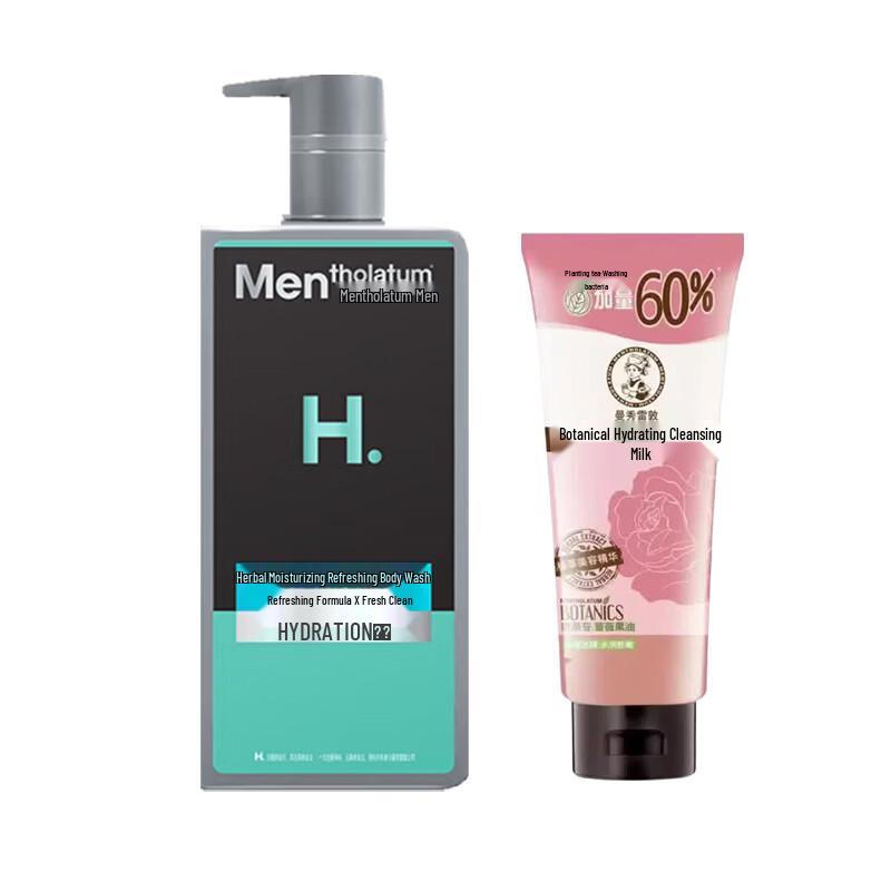 Mentholatum Men s Herbal Refreshing Shower Gel & Cleanser Set
